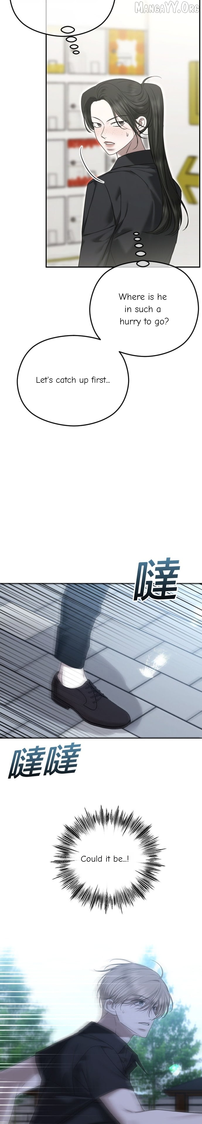 The Ending, I Want to Change it Chapter 105 - page 31